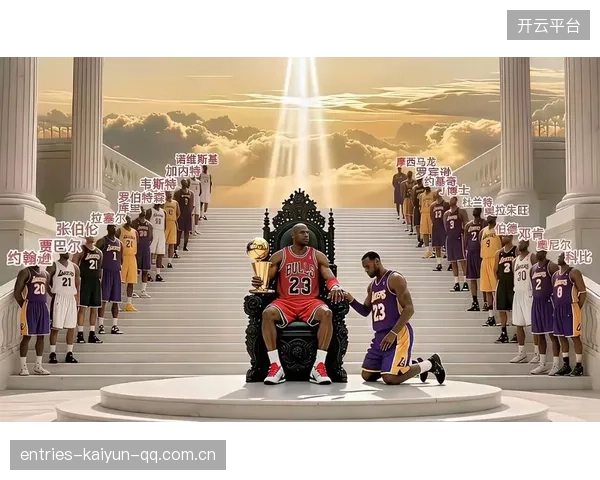 七六人调整詹姆斯：NBA新赛季的“魔术师”变奏曲