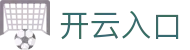 开云入口官网 - Kaiyun官方登录平台 - 腾讯